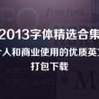 49彩图库-49彩图库澳彩开奖-最火手机站